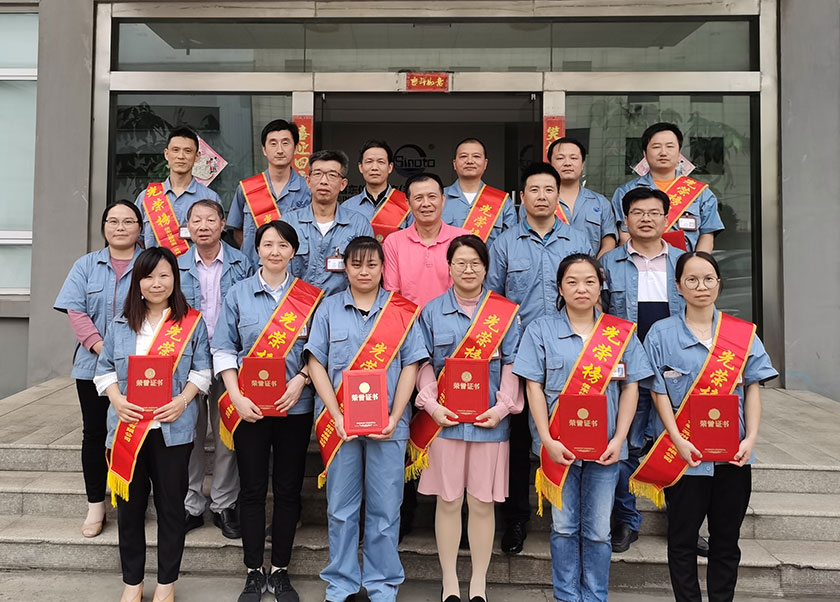 “慶周年 迎國慶”先進(jìn)表彰活動
